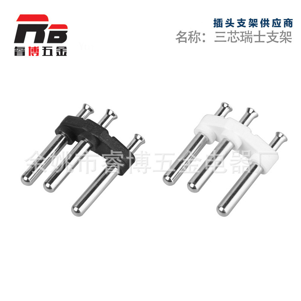 供应瑞士三插 瑞士支架内架 瑞士两圆插三圆插