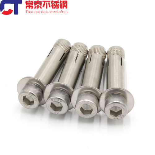 316 304 stainless steel cylindrical head hexagonal inner expansion screw/bolt built-in expansion M6M8M10M12