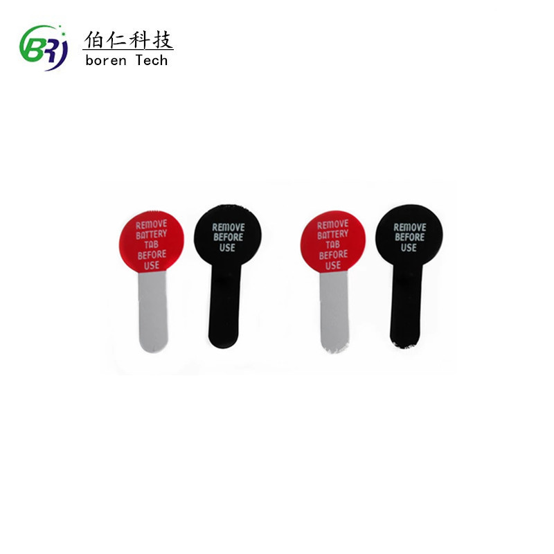 【非标制定】PVC印刷自粘标签  电子玩具 电池绝缘隔热片