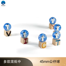 球类;传统怀旧玩具;其他益智玩具