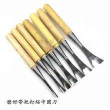 批发木雕工具东阳手用木工雕刻刀 木工凿子 带把磨好打坯中圆弧刀