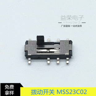 �S�����lMSS23C02��ʽ���_���n΢��С�����_�P ����2P3T���n�_�P