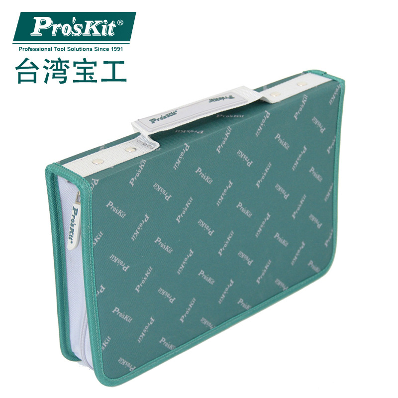 Pro`skit/宝工 9ST-23 折叠式拉链工具包工具袋
