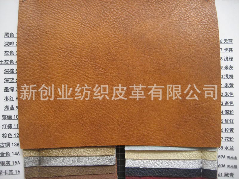爆裂纹复古做旧仿皮人造革面料皮料工艺品肩带配皮面料人造革皮革