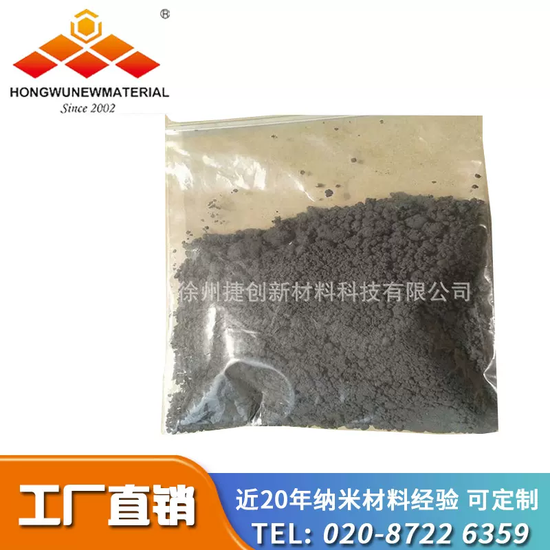 石墨烯粉体  石墨烯用于超级电池 碳素材料 厂家直销