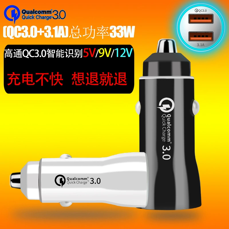 Новый PD + QC 38W A + C Halo Быстрая зарядка автомобильная зарядка двойное автомобильное зарядное устройство USB прикуриватель Заводская розетка