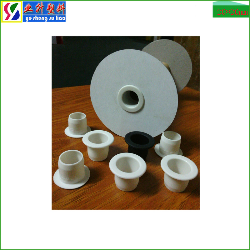 供应20*20mm圆形纸管塑料堵头 各种纸筒孔小塞套 塑料塞头