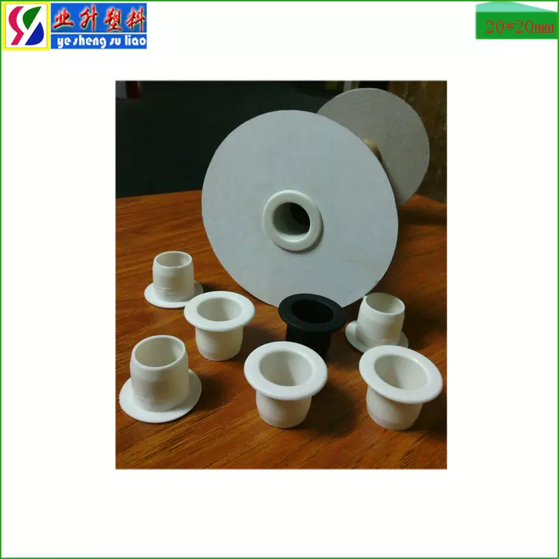 供应20*20mm圆形纸管塑料堵头 各种纸筒孔小塞套 塑料塞头