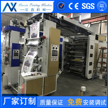 ţƤ ӡˢC ߙn 8ɫĤӡˢC Tb{ԇ