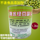 Дейгинг Чжунмонг Манг Бобон Консервированный 3200G может открыть смузи с кожами с кожами с кожами с кожа