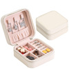 Polyurethane storage system, handheld accessory, storage box, earrings, ring, simple and elegant design