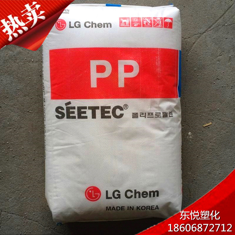 PP LG化学GP2300 H1315  H1500高透明 耐热  高强度注塑级家电部
