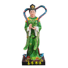 七姑娘神像七仙女塑像图片树脂玻璃钢黄花姑娘像河南佛像厂
