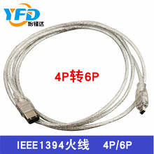 IEEE1394�B�Ӿ� 4P��6P ��Ʒ�|1394������ 1394�𾀔��a���C��