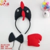 Three dimensional set, 3 piece set