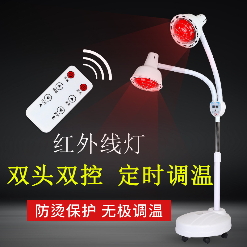 Double-headed infrared baking lamp vertical red light lamp home heating beauty salon health care therapy Hall heating baking light bulb