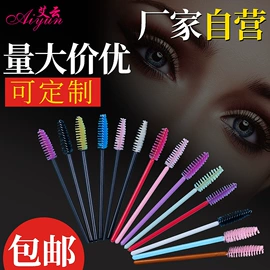 化妆刷、刷包;其他美妆工具;睫毛刷