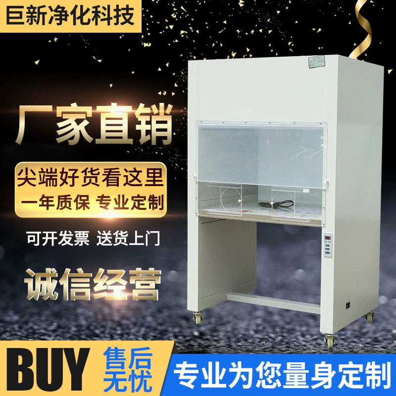 Одноместный двухместный сотый чистый больничный чистый рабочий стол из нержавеющей стали вертикальный поток