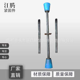 紧固件厂家大量批发直销 M14止水螺杆 穿墙丝 止水螺丝止水拉杆