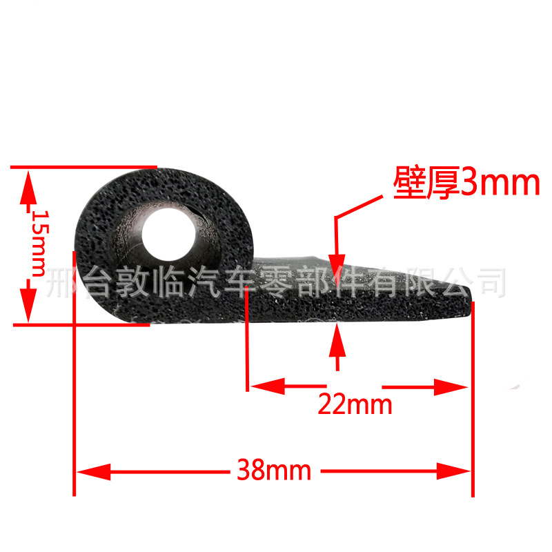 9字b字型p字型密封条设备防护条汽车隔音 库房密封设备防护密封条