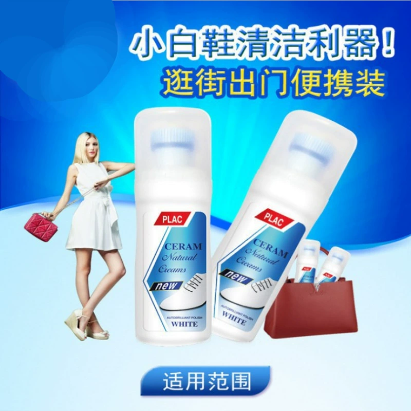 Маленькая белая артефактная пластиковая щетка обувь для мытья обуви губчатая щетка Нано-щетка головка для полировки обуви Отбеливающее чистящее средство цельная доставка