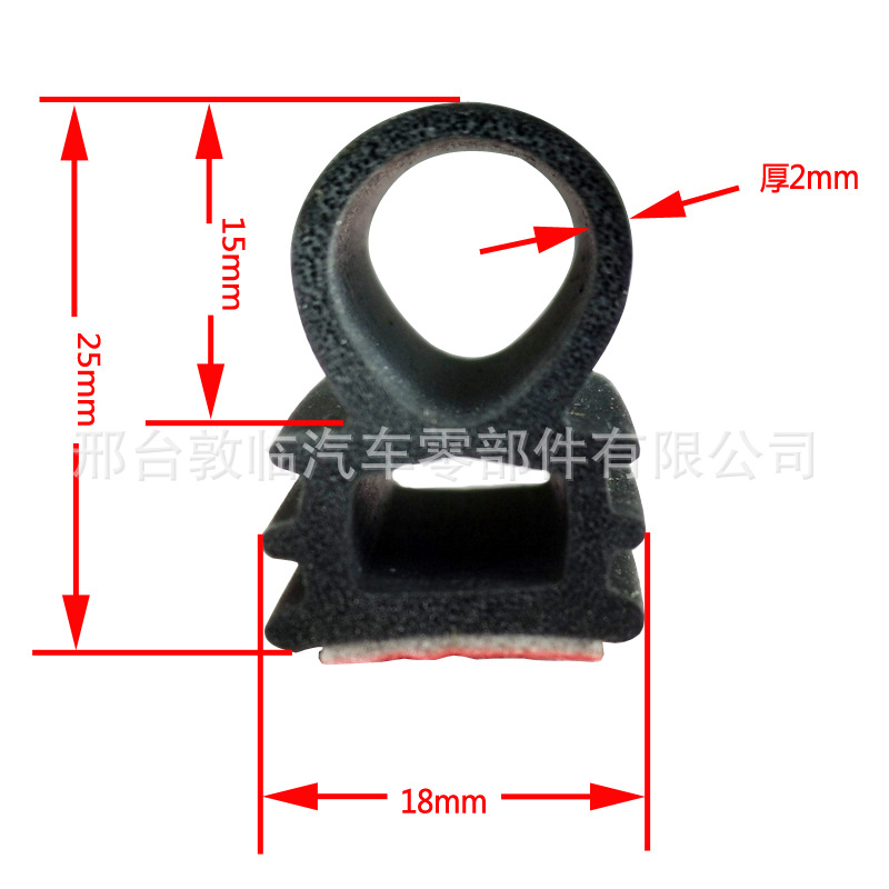 双单孔超高超强大D型集装箱冷库汽车通用型密封条冰箱隔音防水条