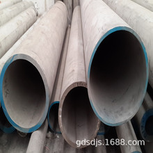 2507���P䓟o�p��  ��ڟo�p������  904L�o�p��