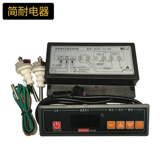 定制微电脑水位温度控制器 美控 HC202-122-20N 自动补水 温控