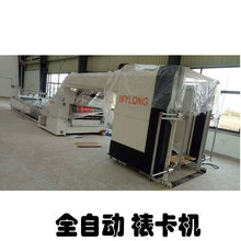 ȫ�ԄӸ����ѿ��C���Ƶ����N�ϙC�����N��CRFID���ƾƺЌ��љC