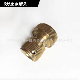 �@�ֹ����~���^�~6��ֹˮ���^ ֹˮ���^ ˮ�ܽ��^ ���@ˮ��ֹˮ��