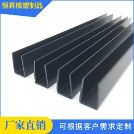 U型硬质卡槽 内径13mm U型槽PVC包边槽 硬质塑料可热弯玻璃导轨槽