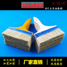 ����ˢ�S��ֱ�N8���̖��ˢ ���l�b��ˢ������������ëˢ�坍�Tˢ