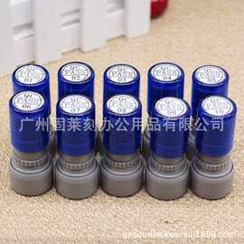 光敏印印章 QC质检合格检验章QC PASS自动出墨10 15 20 25 30MM