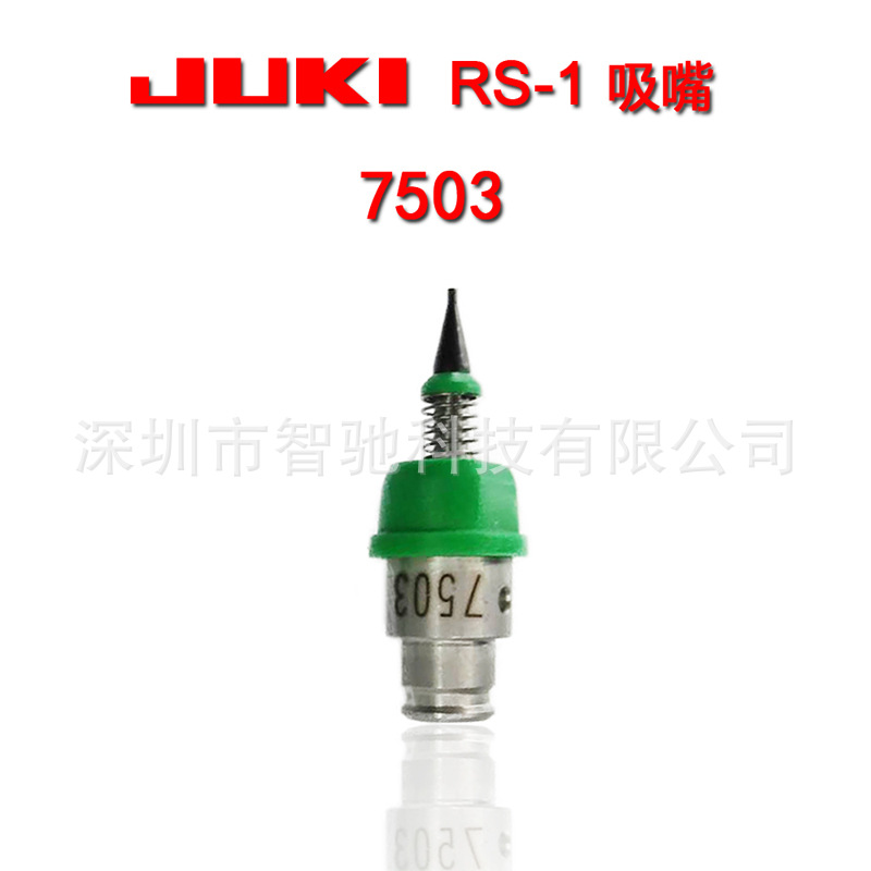 JUKI����RX-1ר��7501/7502/7503/7504/7505/7506/7507/7508