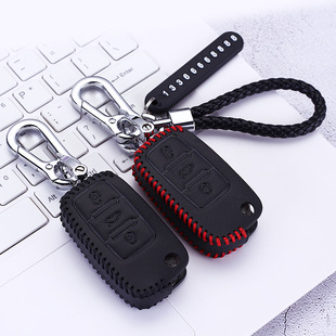 Применимо к Volkswagen Key Bags Nights Magoton Gatta Polp Golf Langyou Yuekai Kanjie Cross Case Case