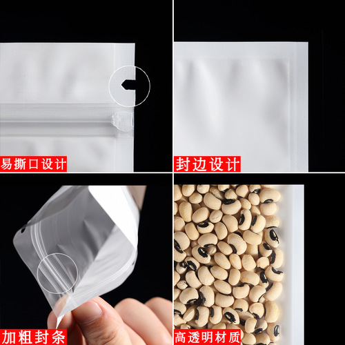 Pearl Bag White Transparent Yin Yang Bone Bag Plastic Self-Sealing Bag Wholesale Mobile Phone Case Data Line Jewelry Packaging Bag 