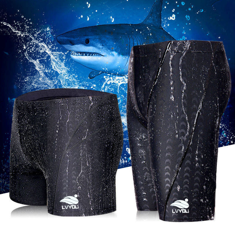 Men's Swimming Trunks Professional Waterproof Quick-drying Men's Long Five-point Shark Skin Bionic Fabric Plus Fertilizer Plus-size Flat-corner Pants Men's Swimming Trunks Professional Waterproof Quick-drying Men's Long Five-point Shark Skin Bionic Fabric Plus Fertilizer Plus-size Flat-corner Pants