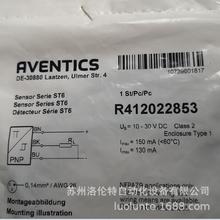 R412022853 AVENTICS /  / F؛