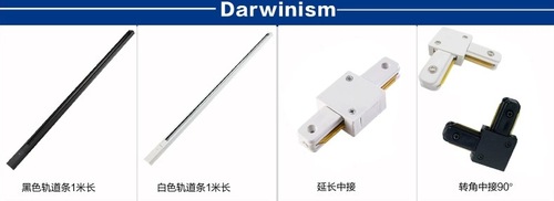 Three Pines LED Second Line Track Strips 1m 1.5m 2m Aluminum Housing Copper Core Clothing Store Black and White Track Lights Special Track