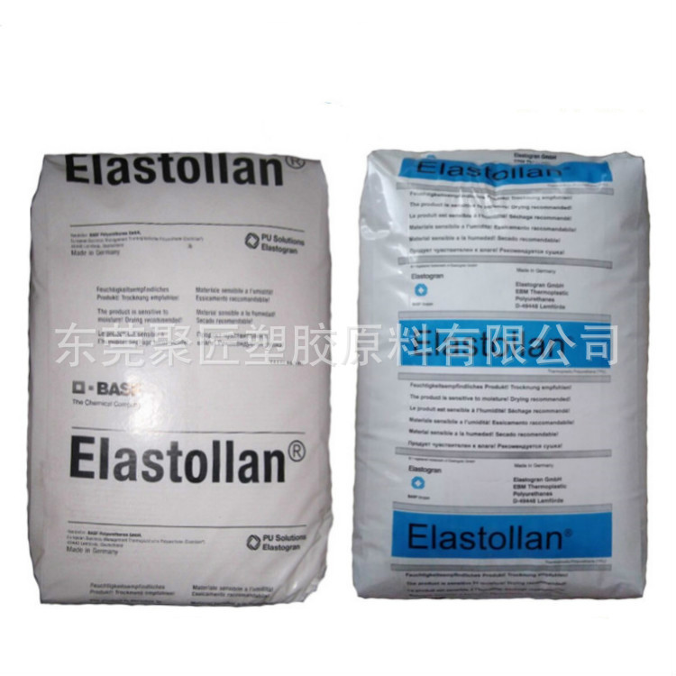 【TPU1185A】德国巴斯夫1185A耐水解老化食品级抗紫外线医用级TPU