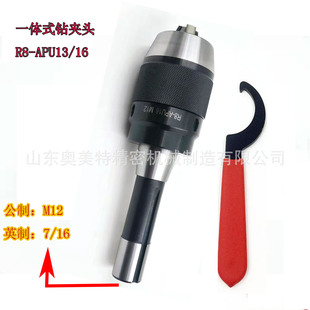 R8һ�wʽ㊴��Ծo荊A�^��/Ӣ��R8-APU13/16��βһ�wʽ