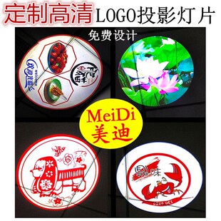 LOGO��Ƭ����V��ͶӰ�D��Ƭ����ͶӰ��Ƭ�����ɫƬlogo�D��Ƭ