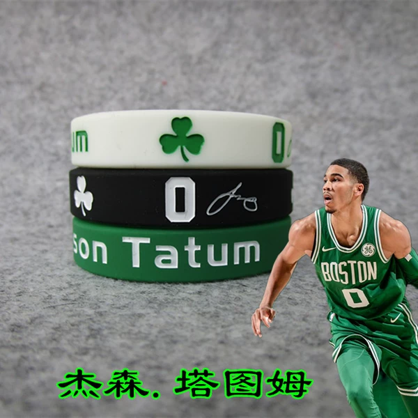 Tatum's set of three