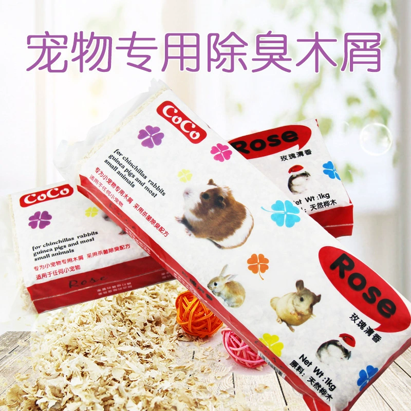 Кролик-Хомяк Тоторо Золотой медведь попугай поставляет дезодорант опилки 1 кг Деревянный бархатный коврик материал зимние теплые принадлежности