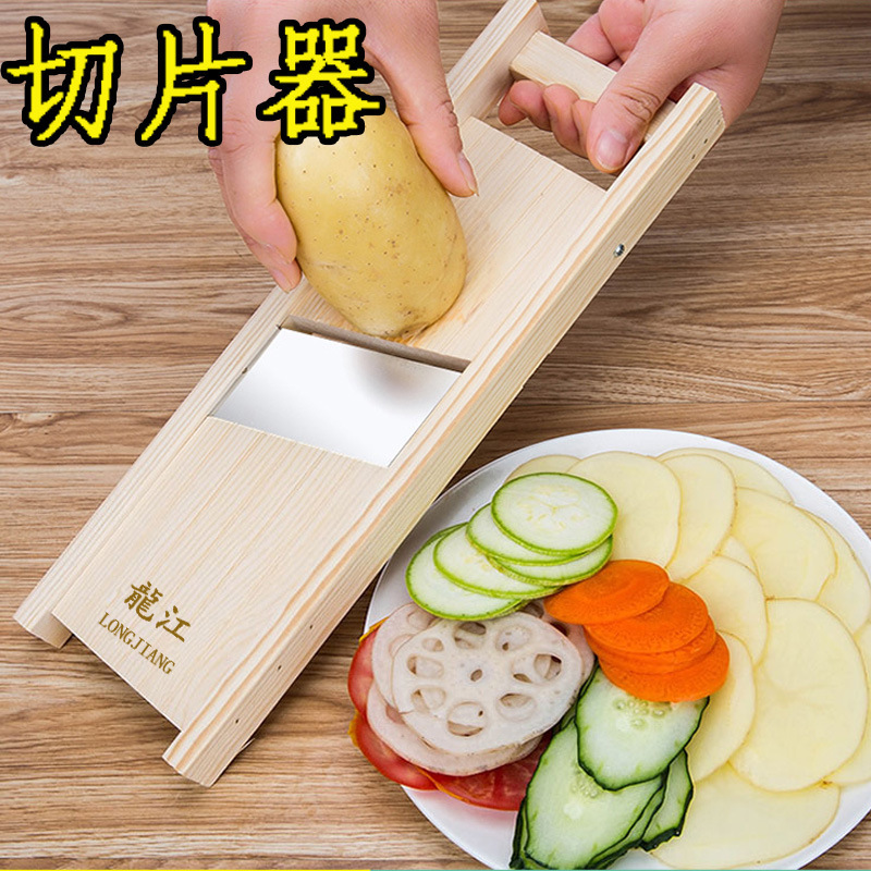 Slicer Multifunctional Vegetable Cutter Adjustable Slice Thickness Wiper Potato Cutter Longjiang Slicer Multifunctional Vegetable Cutter Adjustable Slice Thickness Wiper Potato Cutter Longjiang