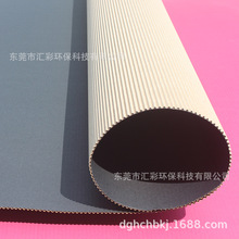 厂家供应 二层黑色单坑纸 香水盒内衬化妆品 包装坑纸 瓦楞坑纸板