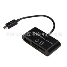 适用手机三星小米三合一TF SD OTG USB读卡器MICRO手机通用读卡器