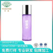 化妆品oem修护水贴牌加工 舒缓修护肌肤 上海大型化妆品厂