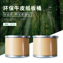 ���� unͰ25kg����Ͱ�F��Ͱ��Ͳ���b��ƤͲ�tș����Ʒ���b��ˮ�w