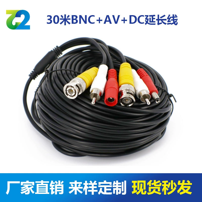 Чистая медь BNC+DC+RCA мониторный видео-аудио кабель с питанием, интегрированный, соединительный кабель для DVR, трёхв-одном удлинитель, производство